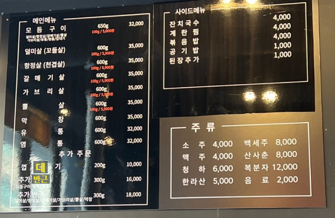 돈부꾸 이미지