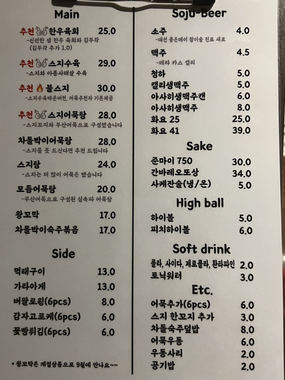 배씨상회 서면점 이미지