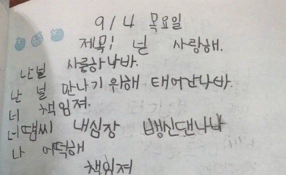 우나미 이미지