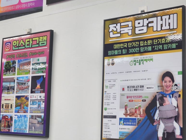 청주광고 이미지