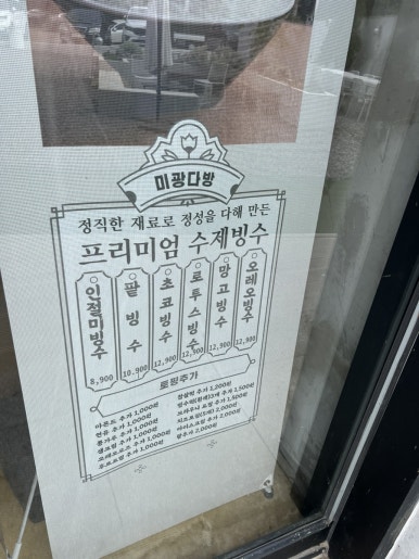 한결다방 이미지