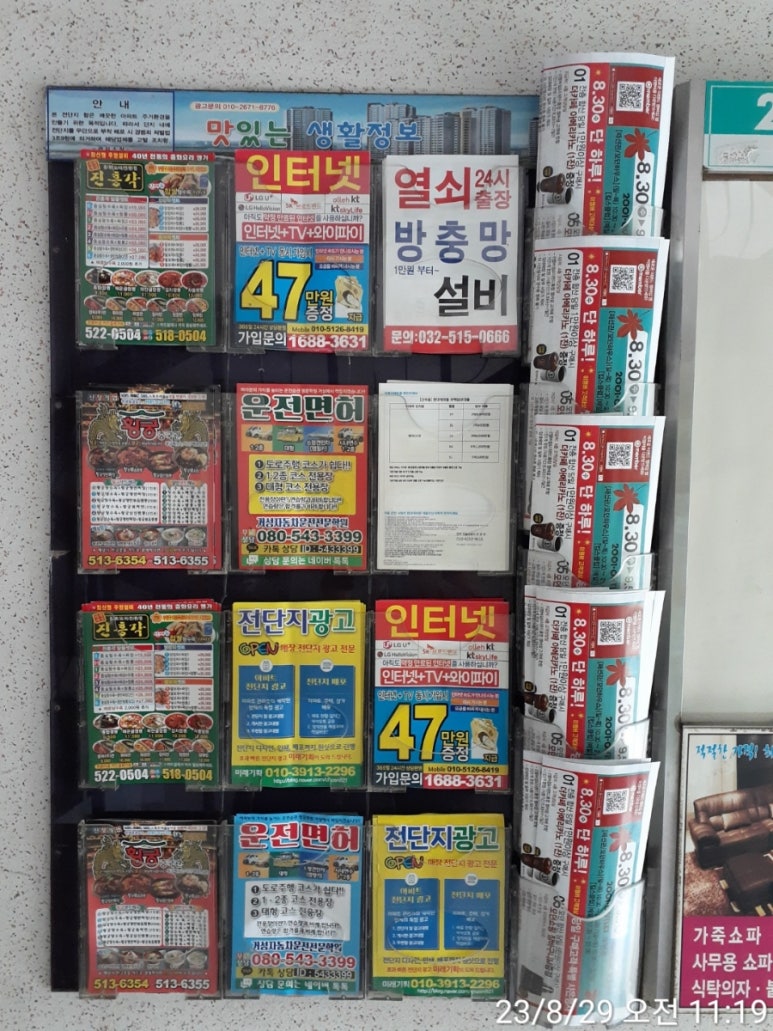 1.2.3광고 이미지
