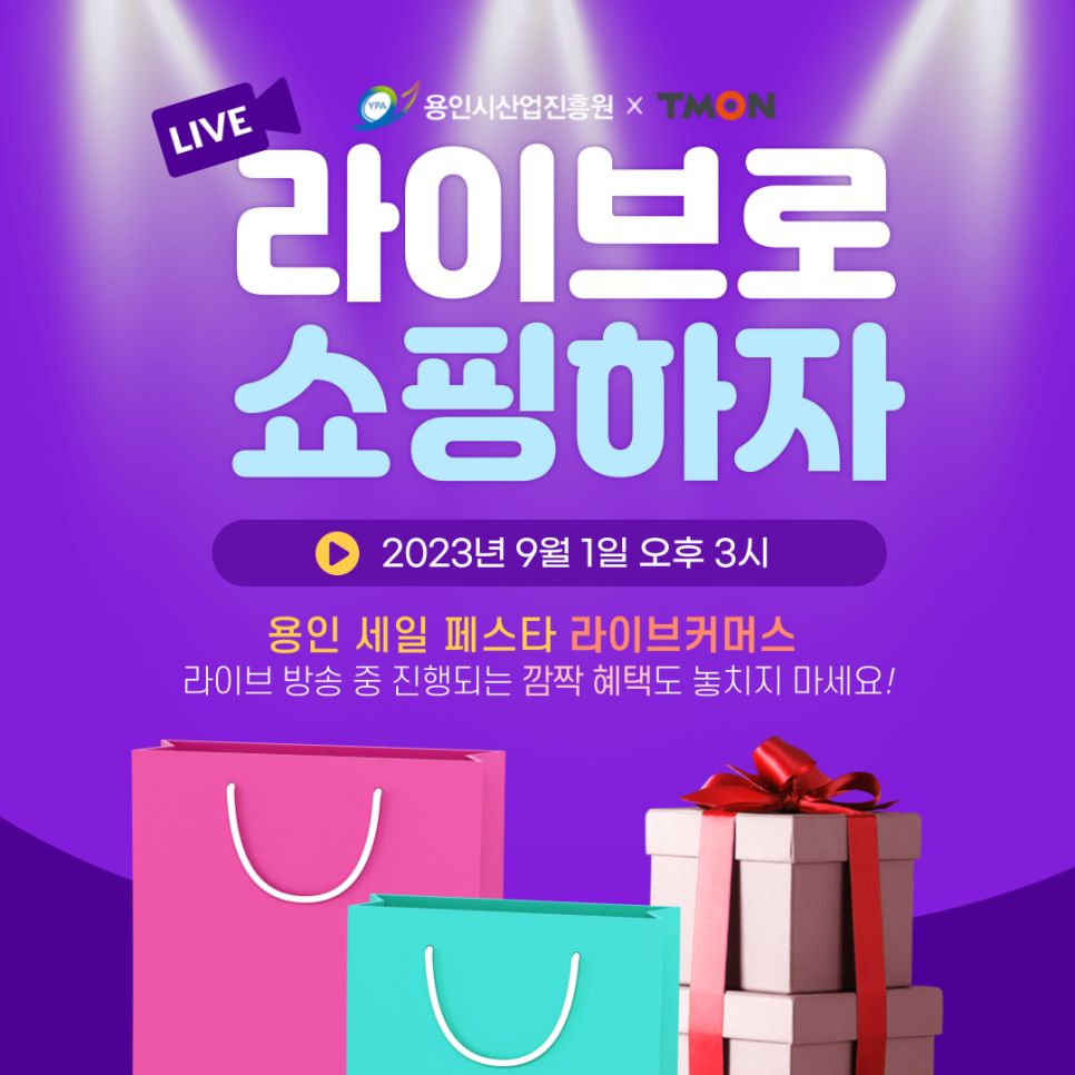 제이에스 커머스 이미지