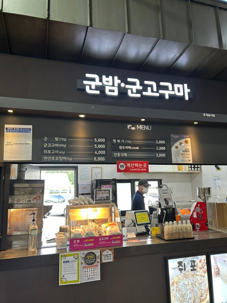 옥수수앤꽈배기 이미지