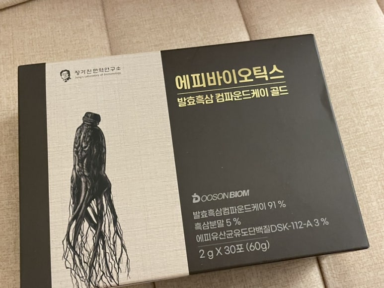 에피바이오틱스 이미지