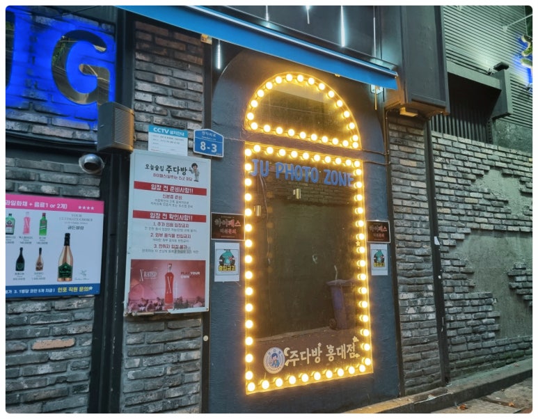 테이블매니저(주) 이미지