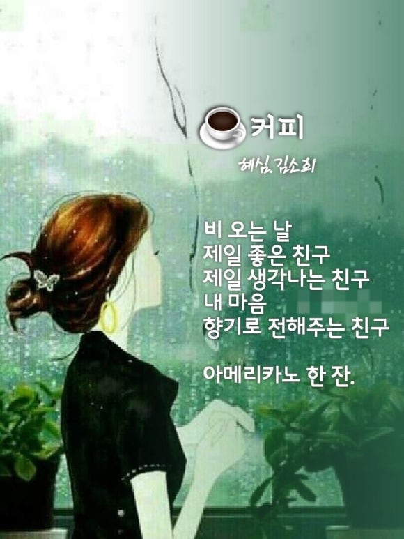 커피친구 이미지
