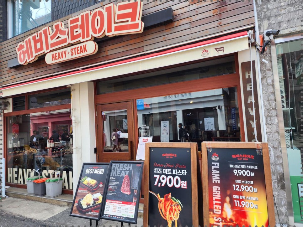 헤비스테이크 이미지