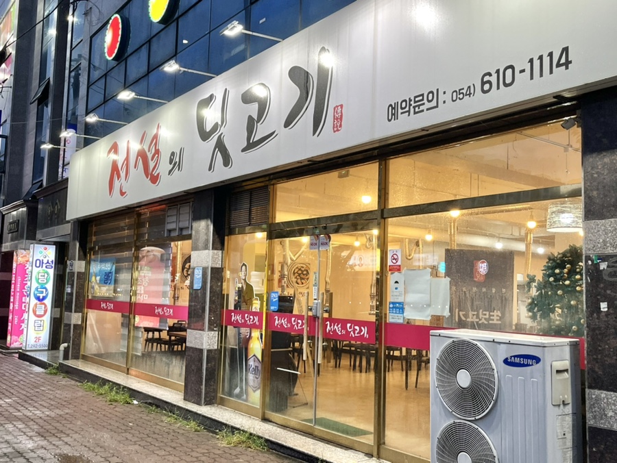 전설의딧고기 이미지