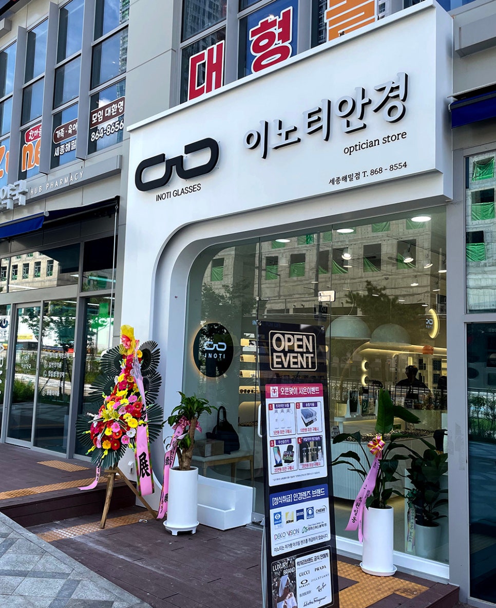 뚜레쥬르 세종해밀점 이미지