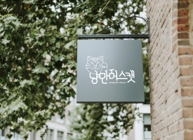 레옹디자인 이미지