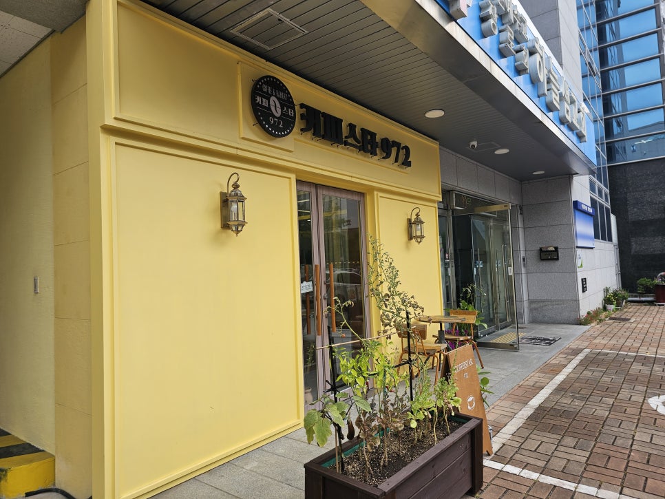 커피스타972 이미지
