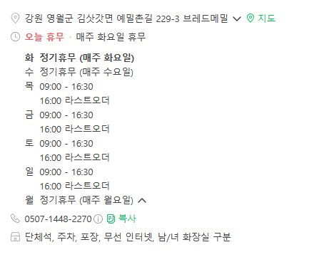 옥이네전병 이미지