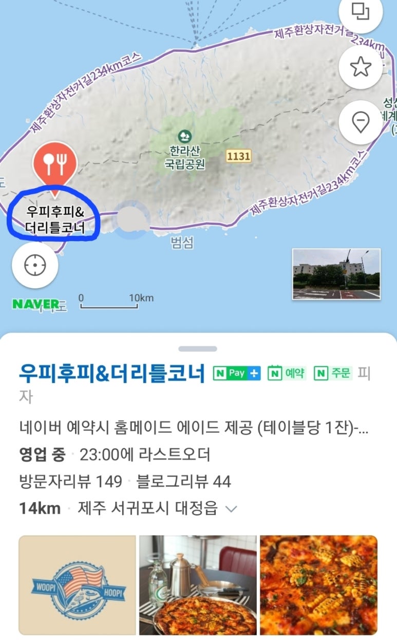 더리틀코너 이미지