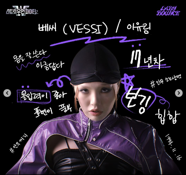 레이디우먼 이미지