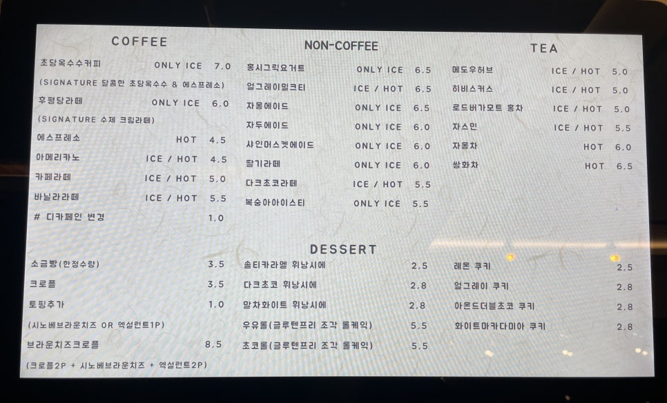 후평당 이미지