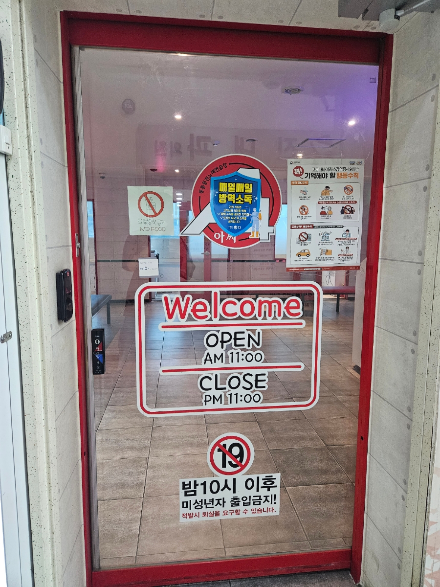 통통노래연습장 이미지