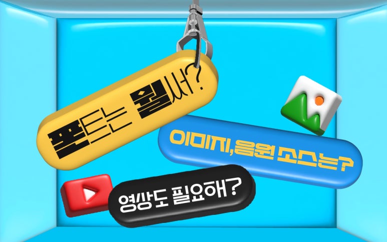 디자인윤 이미지