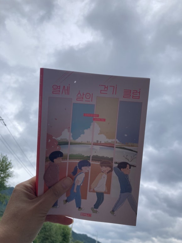 강은이네 이미지