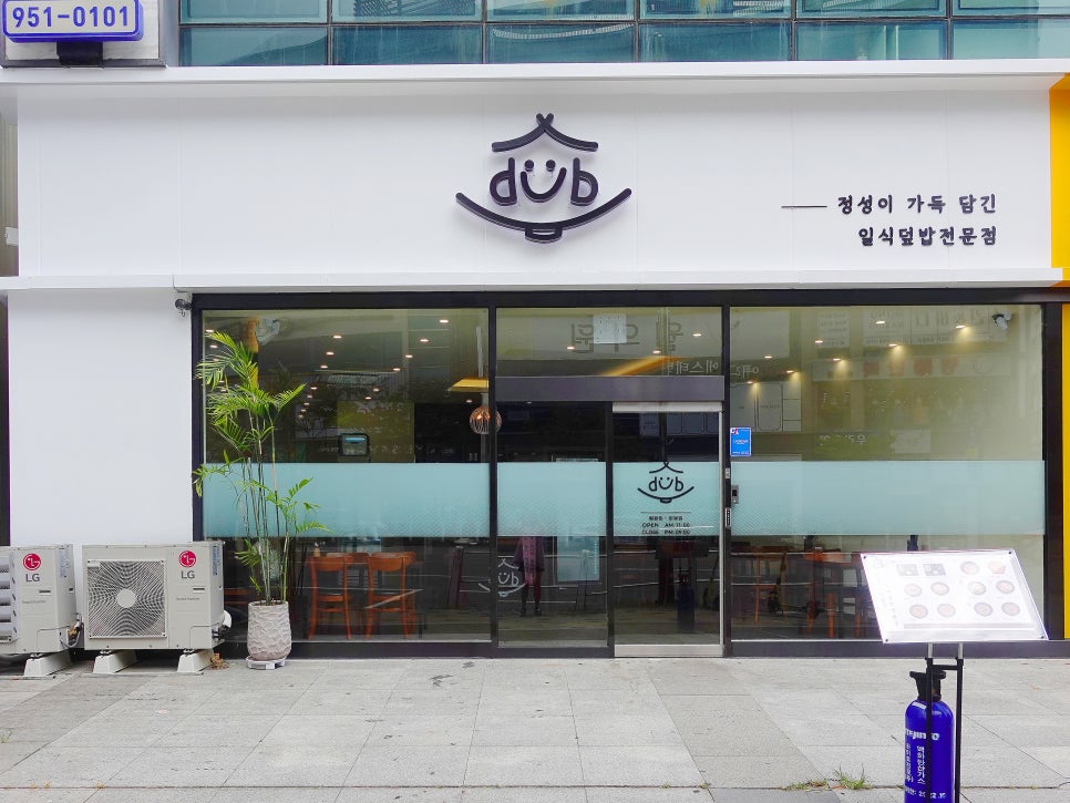 덥광주 이미지