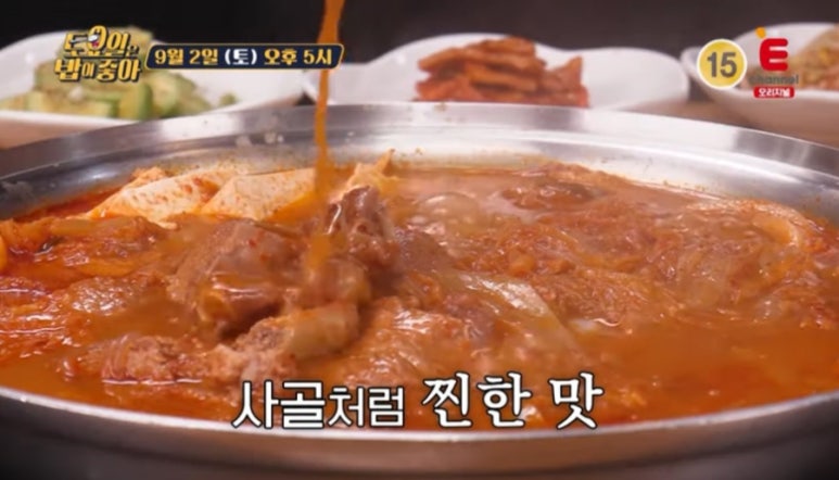 김치찌개,김치찜 이미지