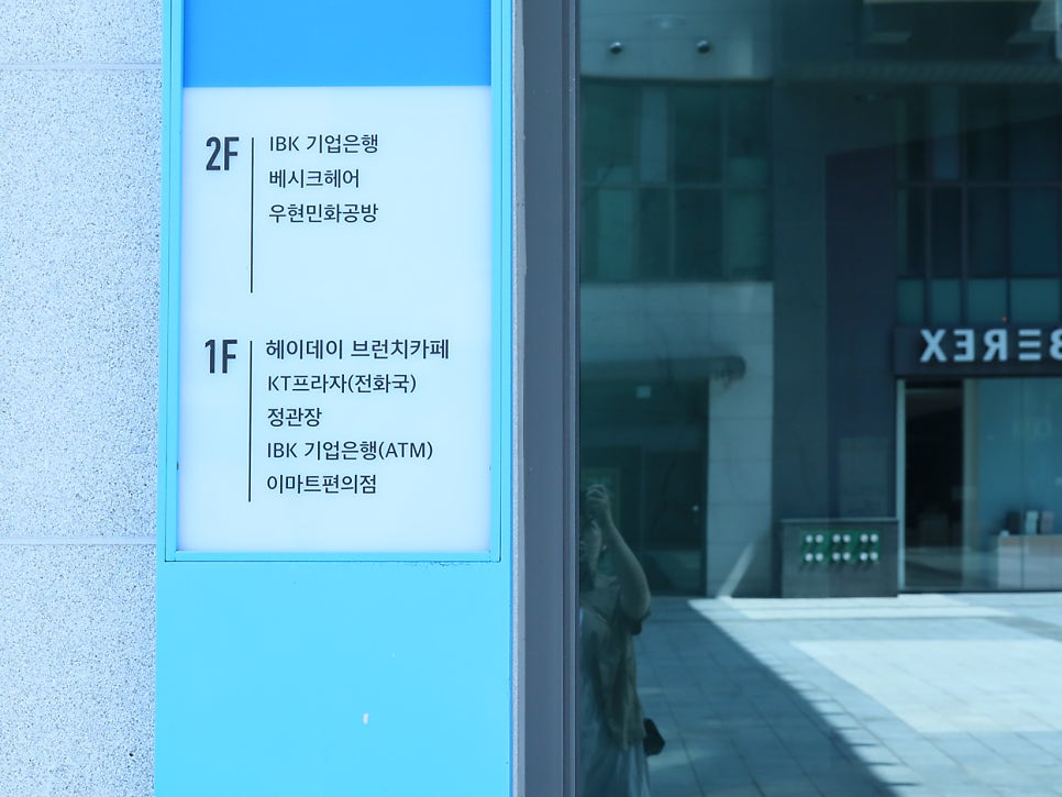 우현공방 이미지