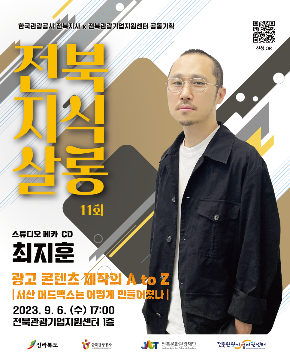 살롱메카 이미지