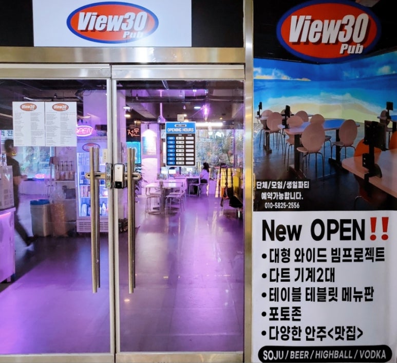뷰(View)30 이미지