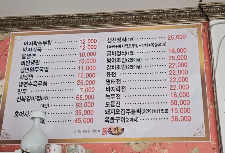 초원칡냉면 이미지