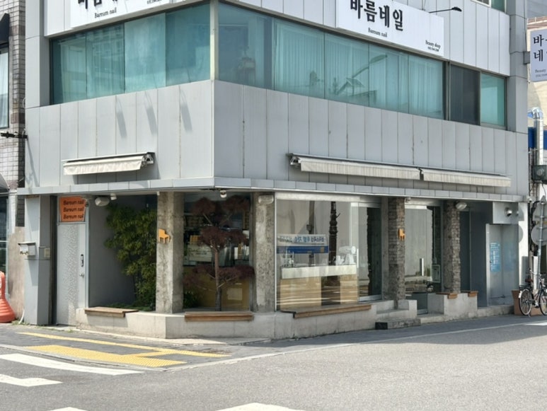 넌테이블(nontable) 이미지