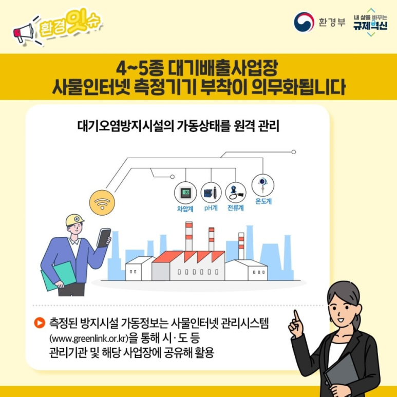 (주)엔키이앤씨 이미지