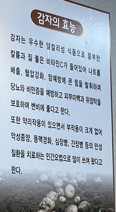 화곡강산면옥 이미지