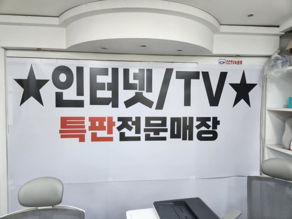 전국휴대폰특판매장 이미지