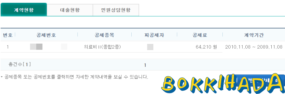 대연류피부과 이미지