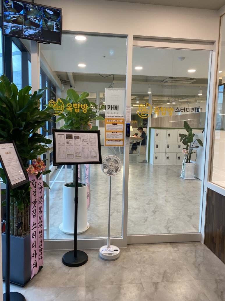 모아스터디카페 이미지
