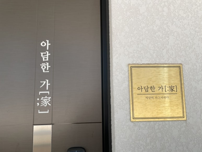 나만봄펜션 이미지