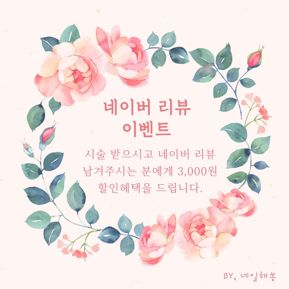 네일해 이미지