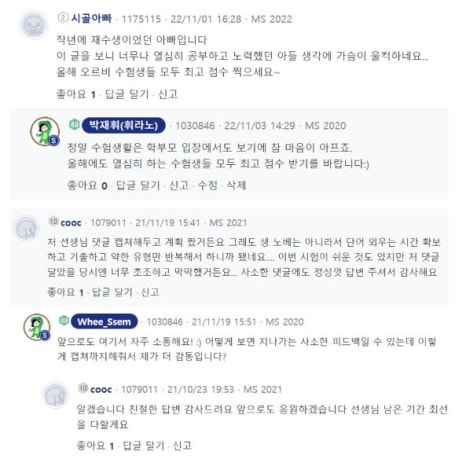 1등급스터디카페 이미지
