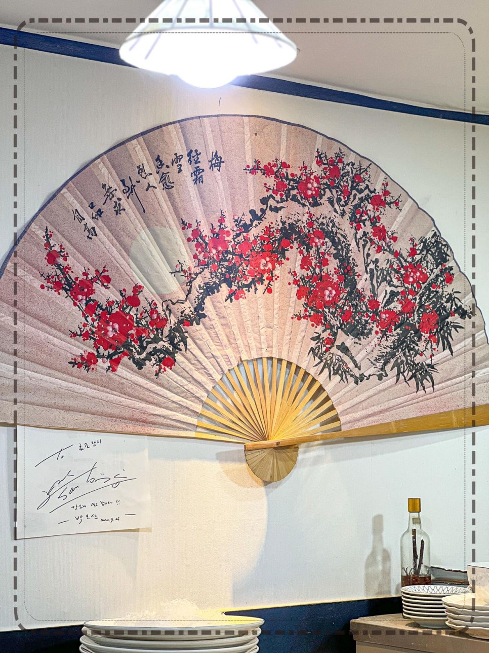 호조참치 이미지