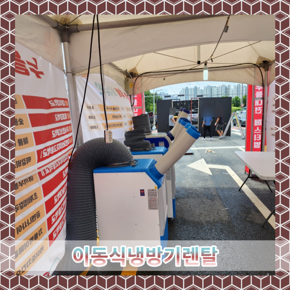 코끼리렌탈 이미지