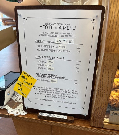 여디글라 이미지