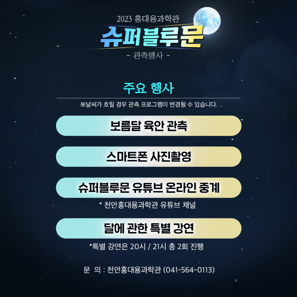 로뎀77 이미지