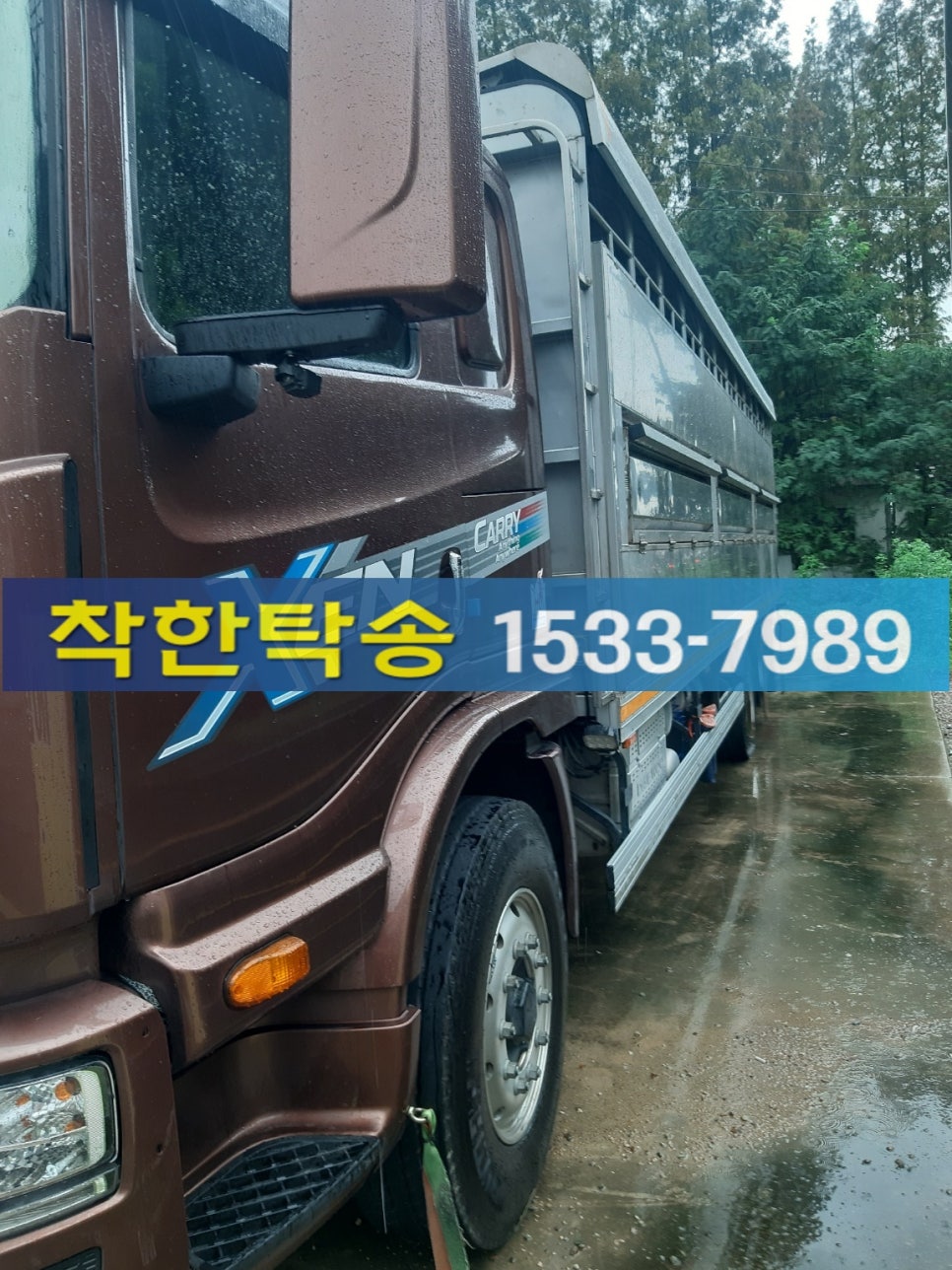 부경양돈협동조합 부경축산물공판장 이미지