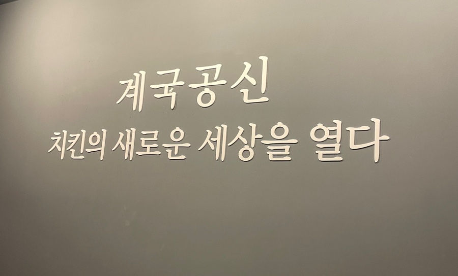 계국공신 이미지