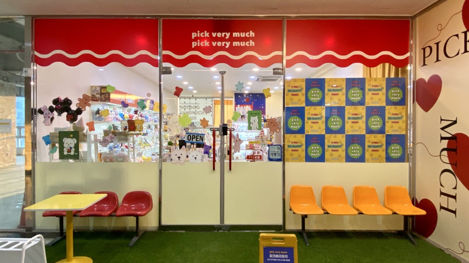 피크베리머치 이미지