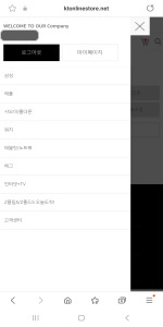 누리정보통신 이미지