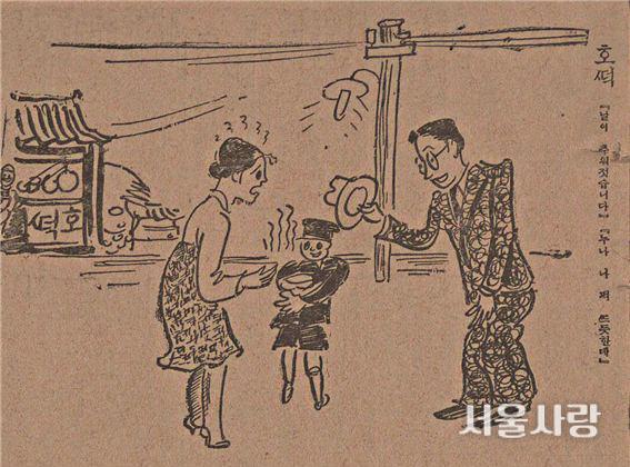 만나호떡 이미지