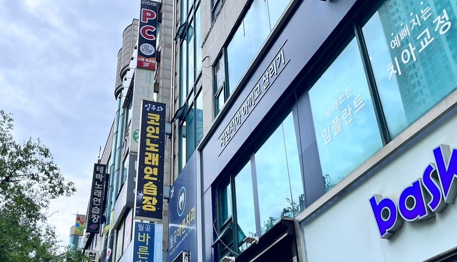 거기노래연습장 이미지