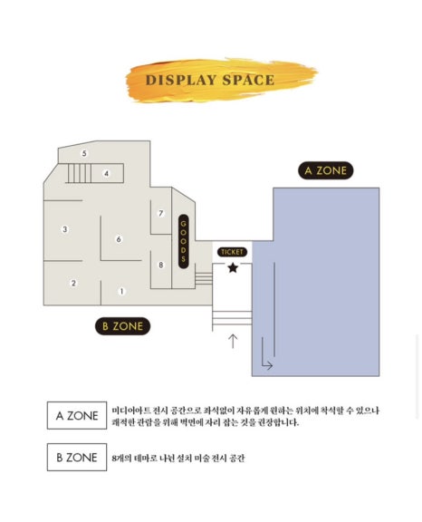 스토리미디어 이미지