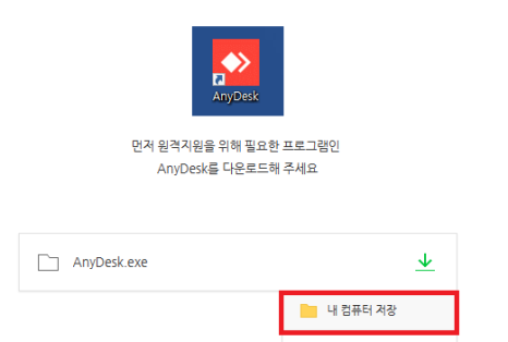 이즈컴퓨터 이미지